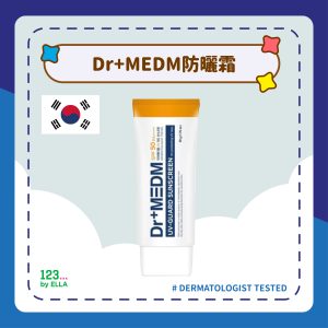 Dr+MEDM 防曬霜50g