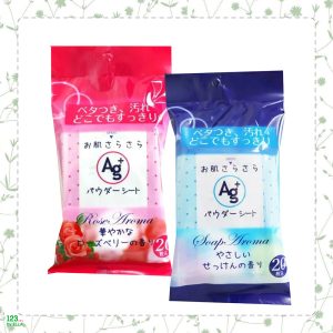 ($20/2件) HADARIKI Ag+清爽止汗濕紙巾20片(香皂味/玫瑰味)