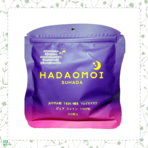 日本HADAOMOI面膜30片裝(肌底保濕)