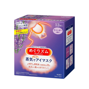($100/2盒) KAO 花王-蒸氣眼罩(薰衣草)12片