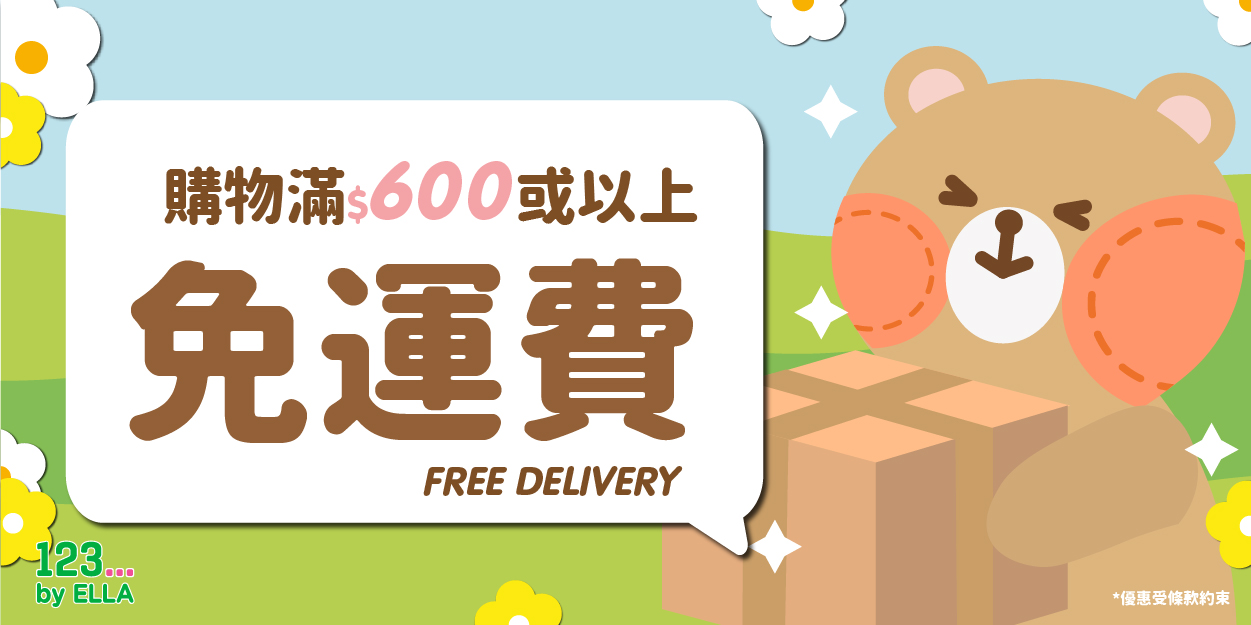 eshop_free delivery-02