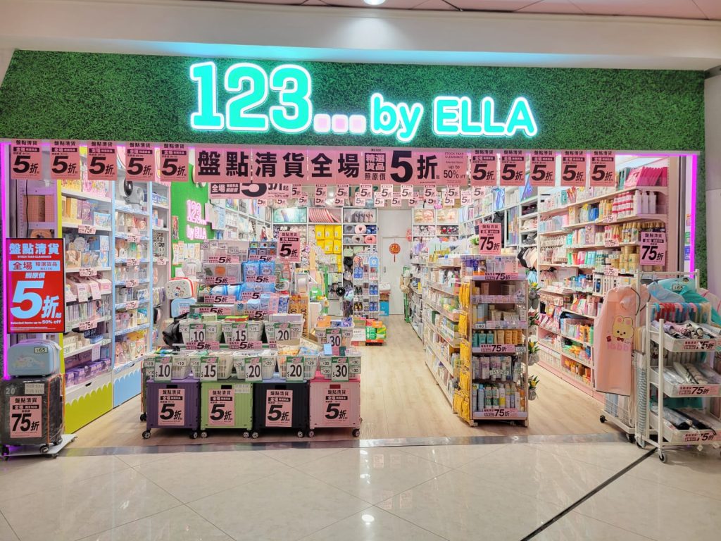 門市獨家 (只限自取)