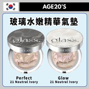 Age20’s 玻璃水嫩精華氣墊